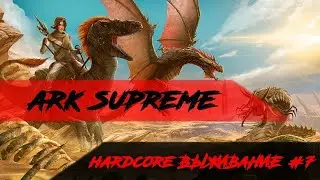 ДНЕВНОЙ СТРИМ ПО ARK Survival Supreme
