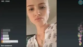 Алёна Шишкова прилетела в Доминикану к дочке (Periscope).mp4