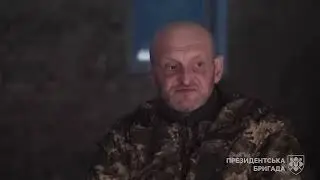 ВІДВЕРТО ВІД ЗАМКОМБАТАЗаступник командира 23 ОБСП Президентської бригади