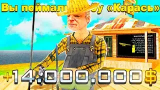 САМЫЙ ЧИЛЛОВЫЙ И ВЫГОДНЫЙ СПОСОБ ЗАРАБОТКА НА ARIZONA RP В GTA SAMP