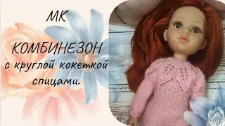 ✨MK: Jumpsuit with a round leaf yoke for the Paola Reina doll ✨