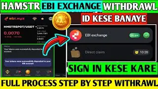 EBI Exchange Hamster Kombat Withdrawal Kaise Kare | Hamster Kombat EBI Exchange Connect |Approve EBI