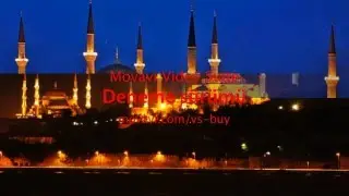 Ahmet Oktay - Segah (Akşam) Ezanı