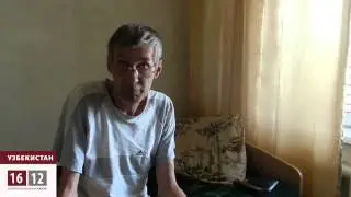 Узбекистан: «Ненужные» старики просятся в пансионаты / 1612