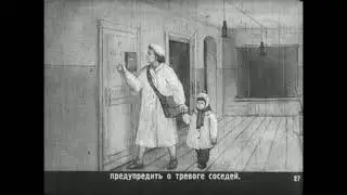 Правила поведения населения в условиях атомного нападения.