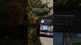 Маленькая радость нового года ☺️