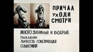 Досье Причала Уходисмотри