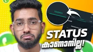 Whatsapp ൽ ഇനി Status ഇടാൻ പറ്റില്ല!