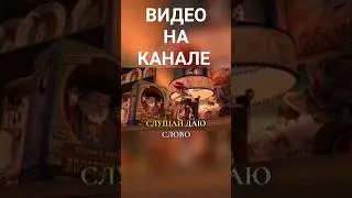 А я не хочу в коробку! #фрагментфильма #историяигрушек #вуди #джесси #пиксар #ковбои