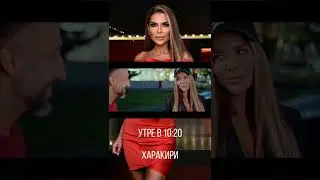 Утре в 10:20!