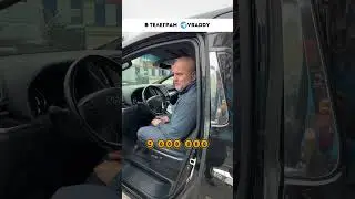 Микроавтобус из будущего 