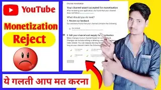 YouTube Monetization Under Review || Monetization Fix Problems || How To Monetize My Youtube Channel