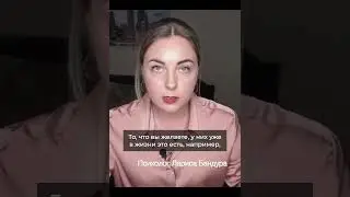 Мы становимся тем, что нас окружает #shorts
