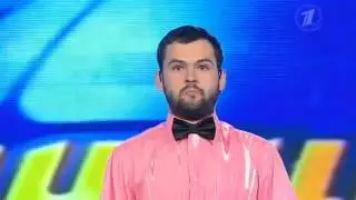 КВН команда Триод и Диод - Конкурс талантов