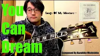 You Can Dream/Composed by Kazuhiko Michishita【Songs of My Mentors】(Jazz Guitar Solo) #道下和彦 #名曲