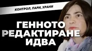 Може ли храната ни да се превърне в убиец? Питаме д-р Светла Николова при @Martin_Karbowski