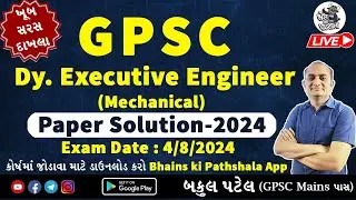 GPSC Deputy Executive Engineer (Mechanical) Class-2 Paper Solution | GPSC Maths and Reasoning 2024