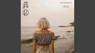 Most Girl