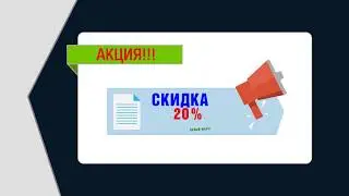 Весь март скидка 20% на чистку зубов!