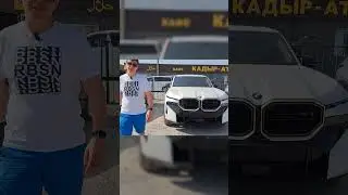 BMW не устаёт удивлять! Знаете такой гибрид?