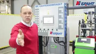 aqua THERM Moscow 2020