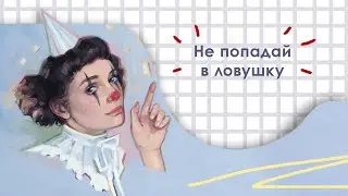 Как наш мозг заставляет нас рисовать хуже