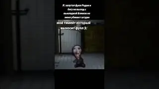 #metroroyale #pubgmobile #пабгприкол