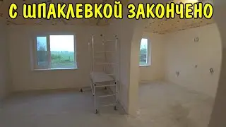 WHAT YOU CHOOSE I WILL PREPARE / WE PUTTY THE WHOLE HOUSE / WE CLEANED UP THE PUTTY / CLEANED UP ...