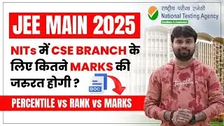JEE Mains 2025 Marks Vs Percentile | Minimum Marks for NITs CSE Branch | NIT CSE CutOff 2025