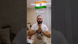 Как погибает герой в кино в разных странах 