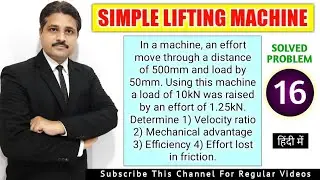 SIMPLE LIFTING MACHINE SOLVED PROBLEM 16 ( LECTURE 17 )