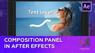 After Effects Основы - окно Compositions