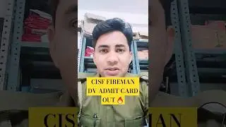 CISF FIREMAN DV ADMIT CARD OUT🔥CISF FIREMAN DOCUMENT VERIFICATION 2023 