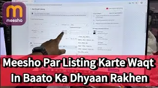 Meesho Par Product Listing Karte Waqt In Baato Ka Dhyaan Rakhen” ✅