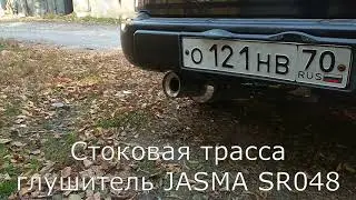 Subaru Forester SF5 ej20g банка Jasma SR 048