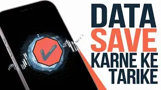 mobile data over | data save karne ke tarike.