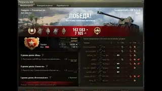 Мастер на EBR 75 FL 10
