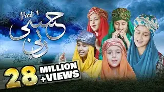 Allah Ne Mujh ko paida kiya | Huda sisters | New kids Nasheed | Hasbi Rabbi | RR by Aljilani Studio