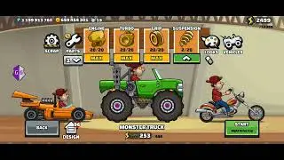 real unlock script? hcr 2 1.60.5 (works in 1.61.1)