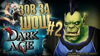 [ZZSH #2] Dark Age Review