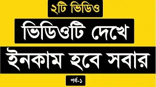 Money Online Without Investment | Make Money Online | Online Earning Sie-2023