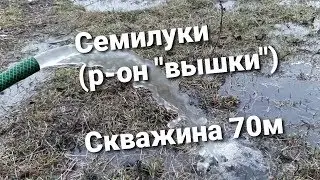 Бурение артезианской скважины в воронеже