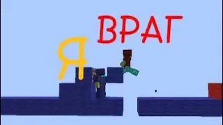 ЛАЙФХАКИ в БЕДВАРС на RuHypixel!!!
