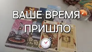 🌒КОРИДОР ЗАТМЕНИЙ🌘 КРУТЫЕ ПЕРЕМЕНЫ ИДУТ⚡️
