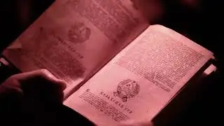 Переплетение реальностей 1