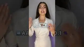 Прыщи на лице ЛЕЧЕНИЕ акне #дерматолог #прыщи #присинапрыщей