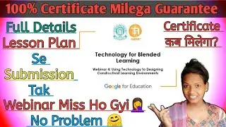 CBSE Certificate || Lesson Plan || Full Details Of Technology For Blended Learning By Ani-Creations
