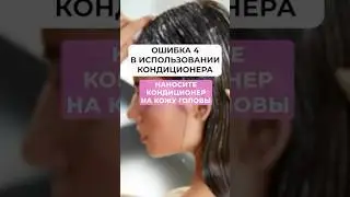 Ошибка N4 в использовании кондиционера 