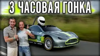 3 ЧАСОВАЯ ПАРНАЯ ГОНКА. ЛЮБИМЫЙ ТРЕК @fatalvaska79