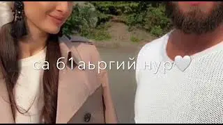 Са дахаран къилба седа хьо